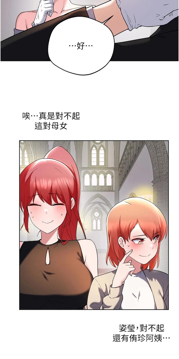 第103章：扯平5
