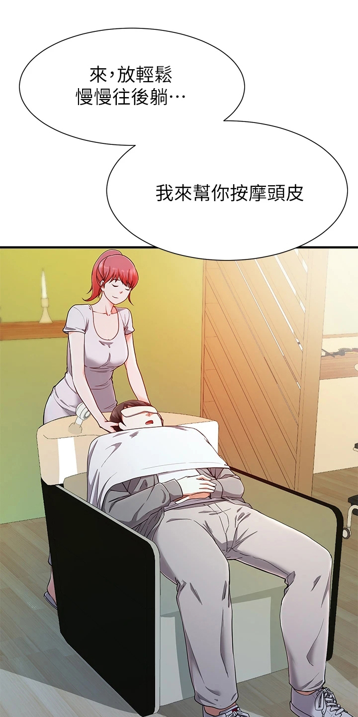 第47章：电话0