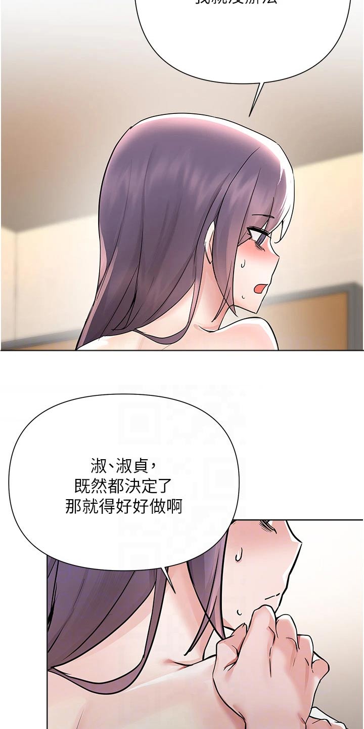 第91章：强忍9