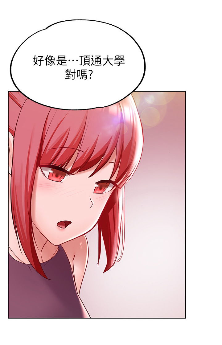 第19章：理发4