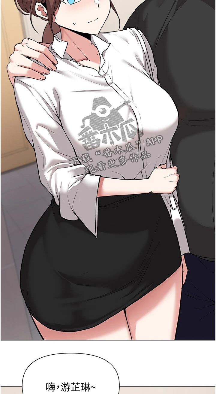 第87章：紧张8
