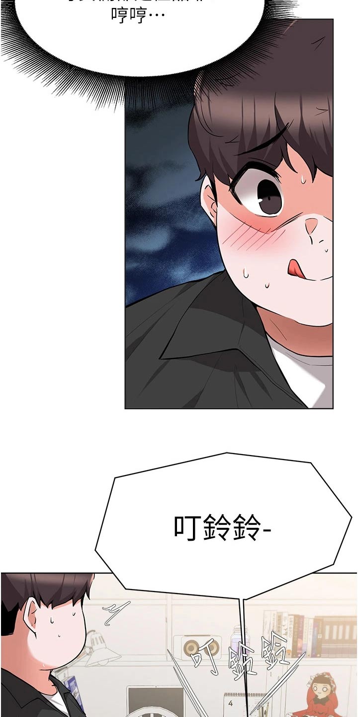 第78章：预感16