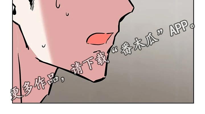 第92章：知错22