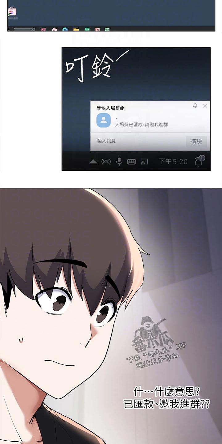第98章：视频19