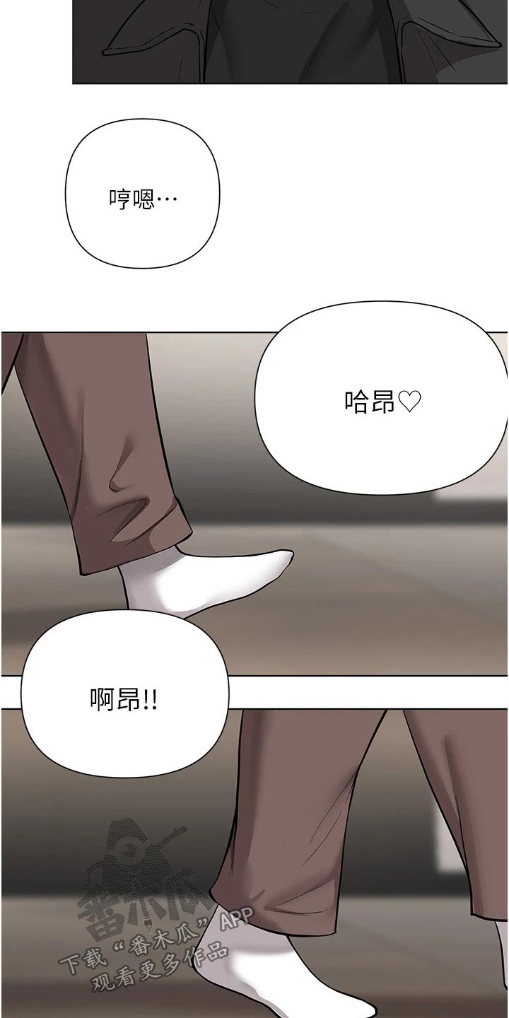 第92章：知错20