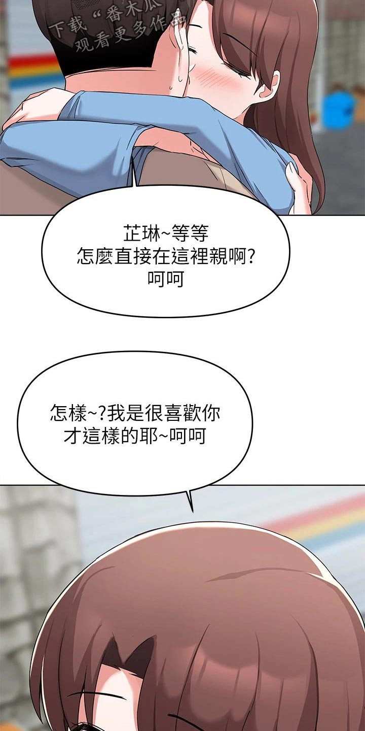 第61章：看电影12