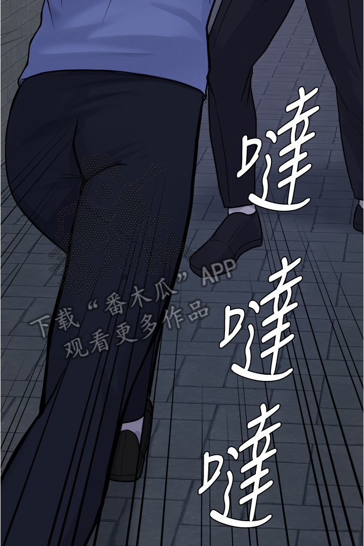 第30章：气氛3