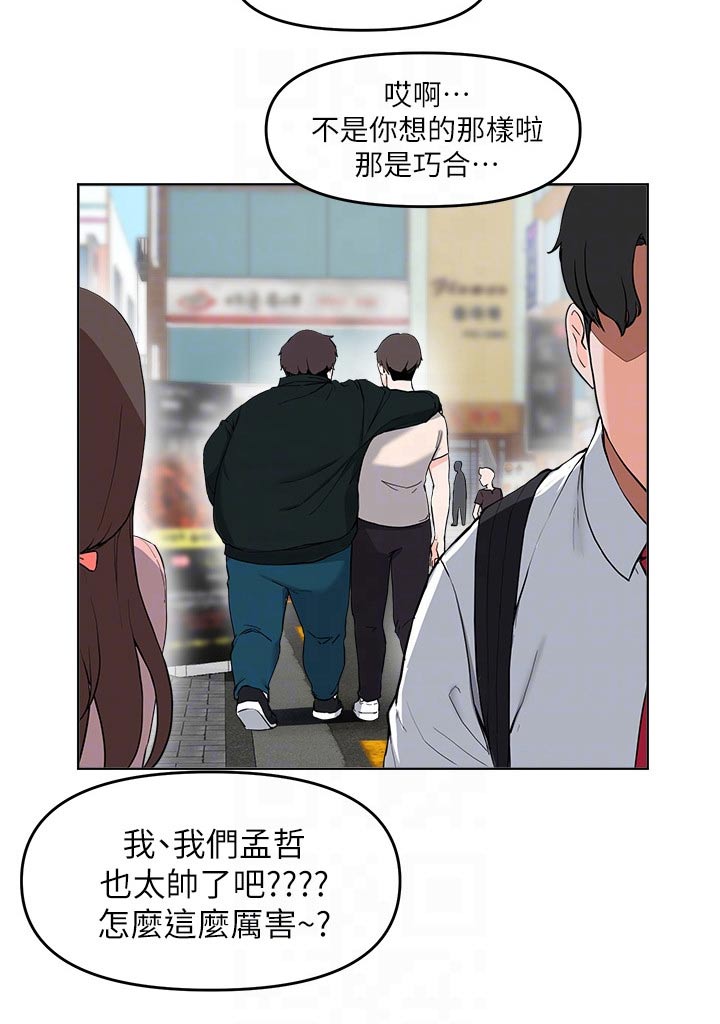 第57章：见面9