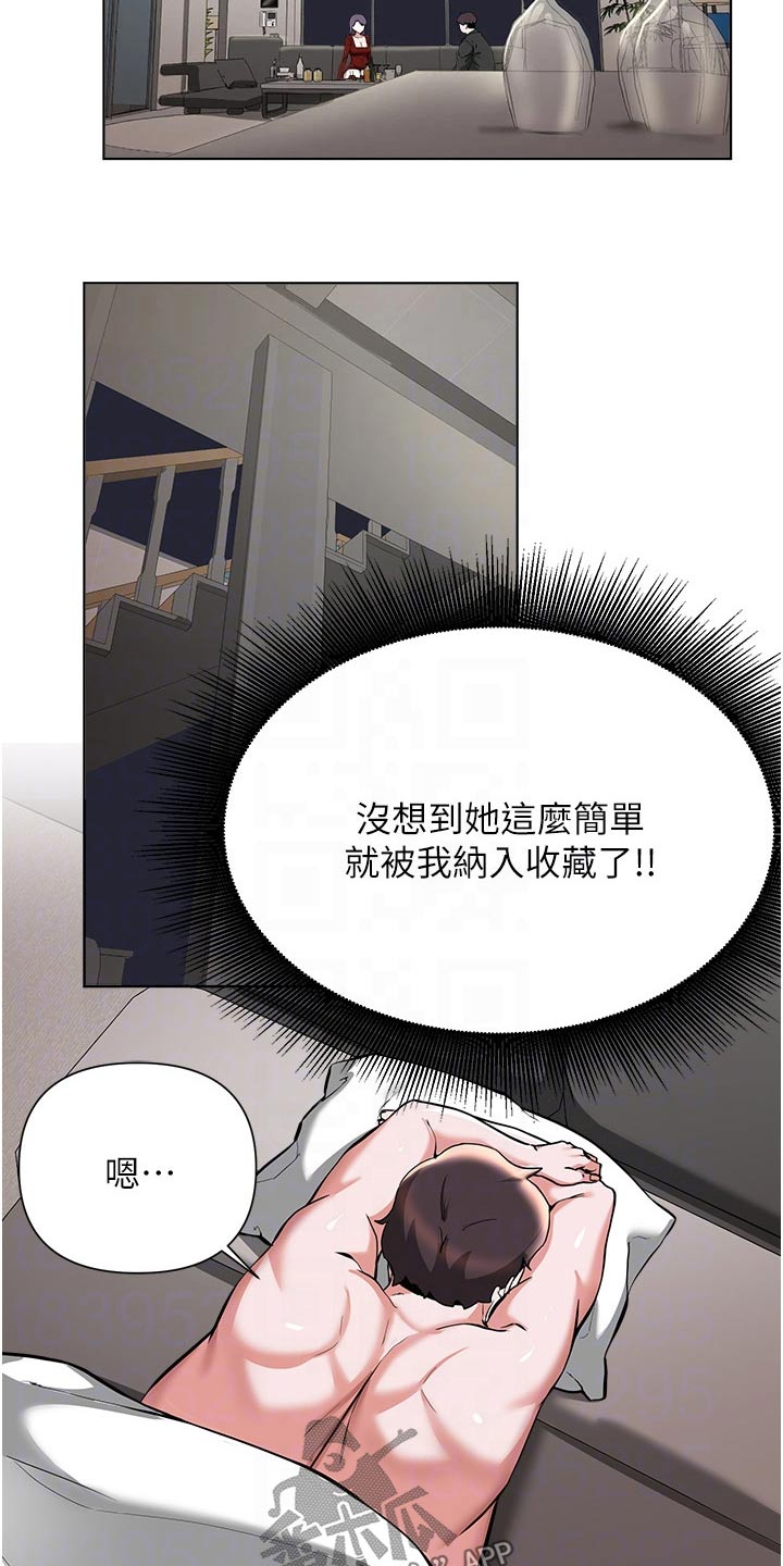 第90章：牺牲15