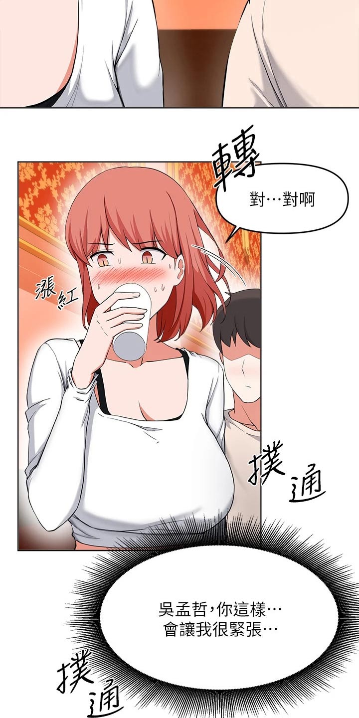 第59章：无法拒绝6