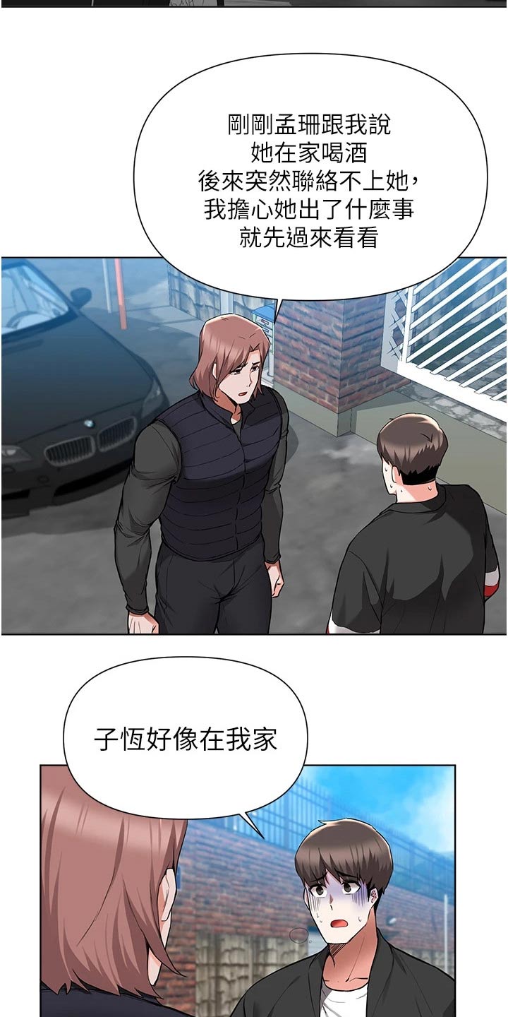 第78章：预感20
