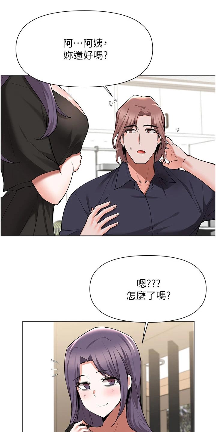 第76章：质疑27