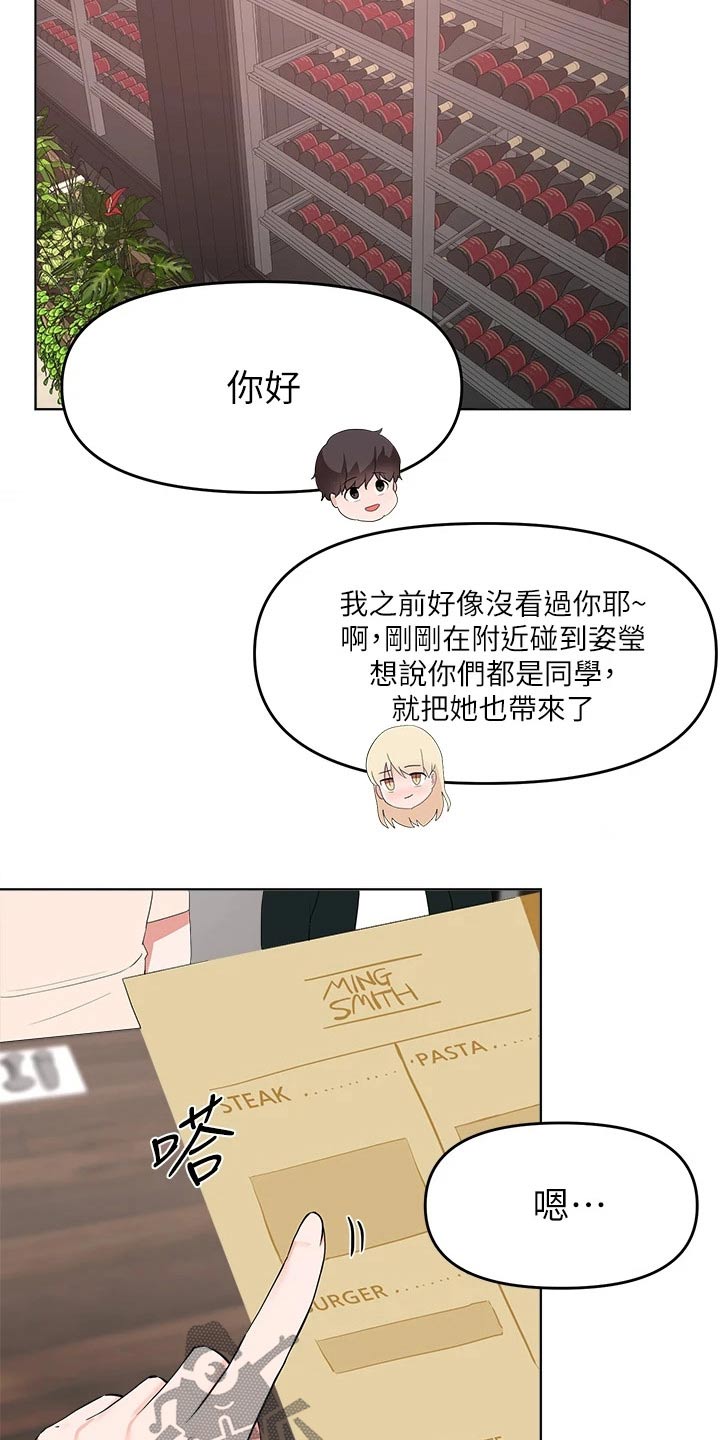 第57章：见面22