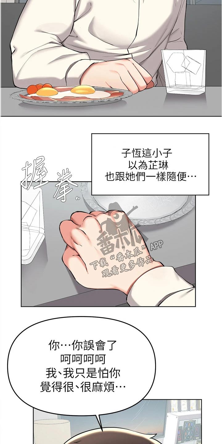 第68章：帮忙15