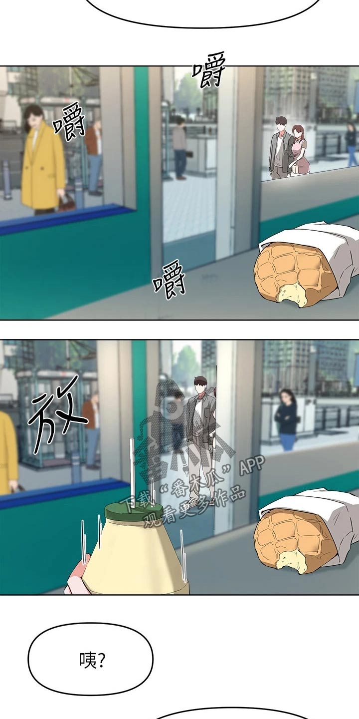 第55章：跟随15
