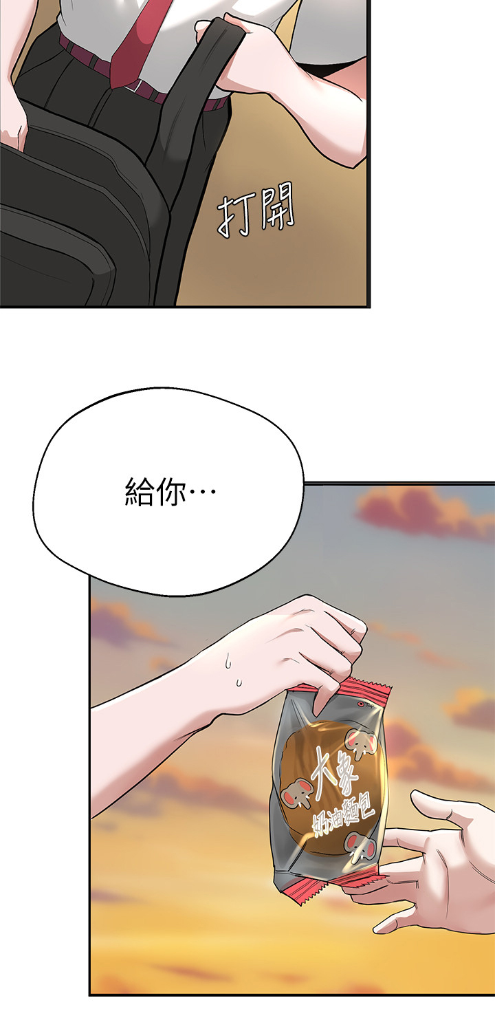 第5章：习以为常11