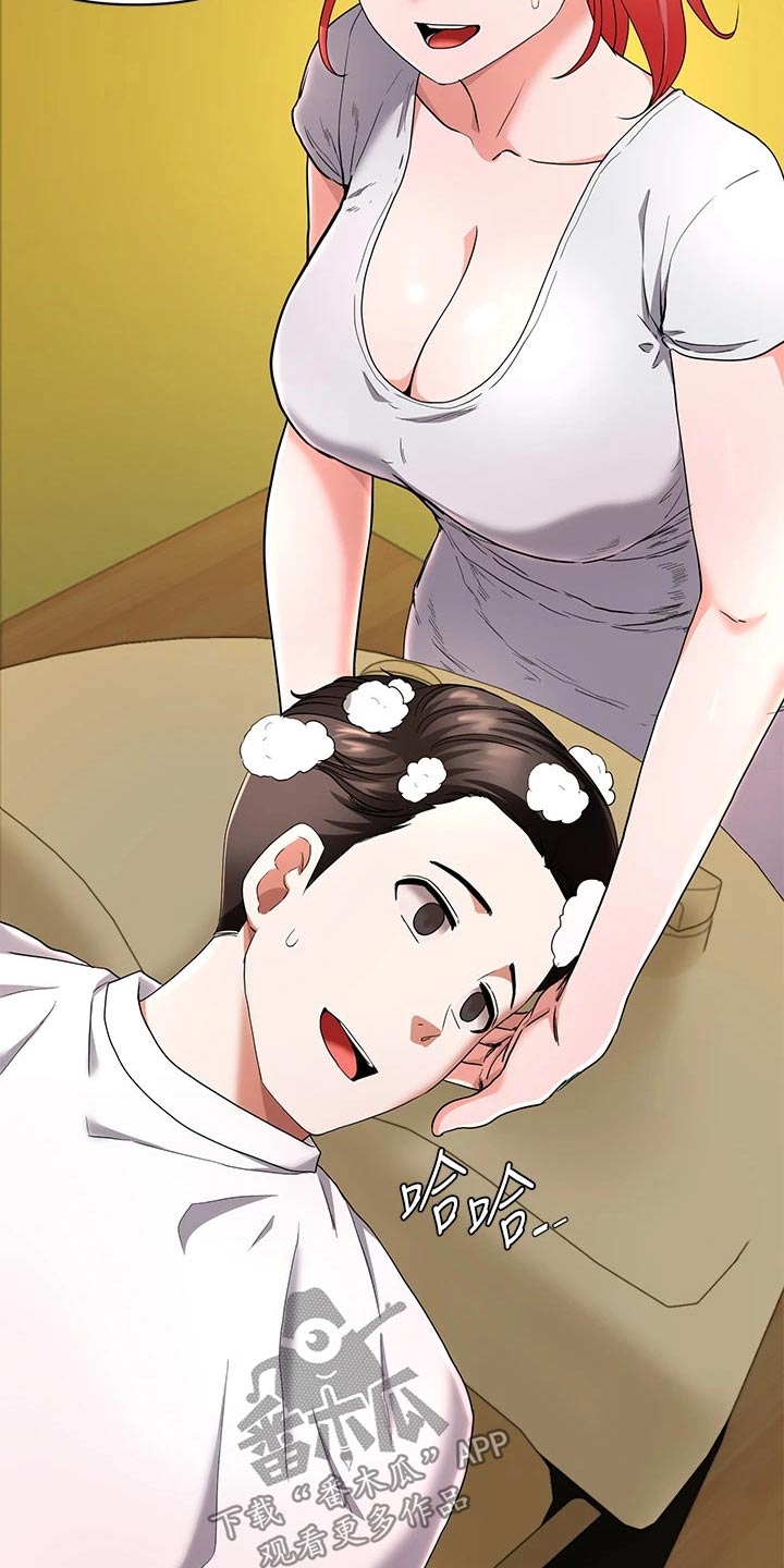 第48章：有什么事情？13