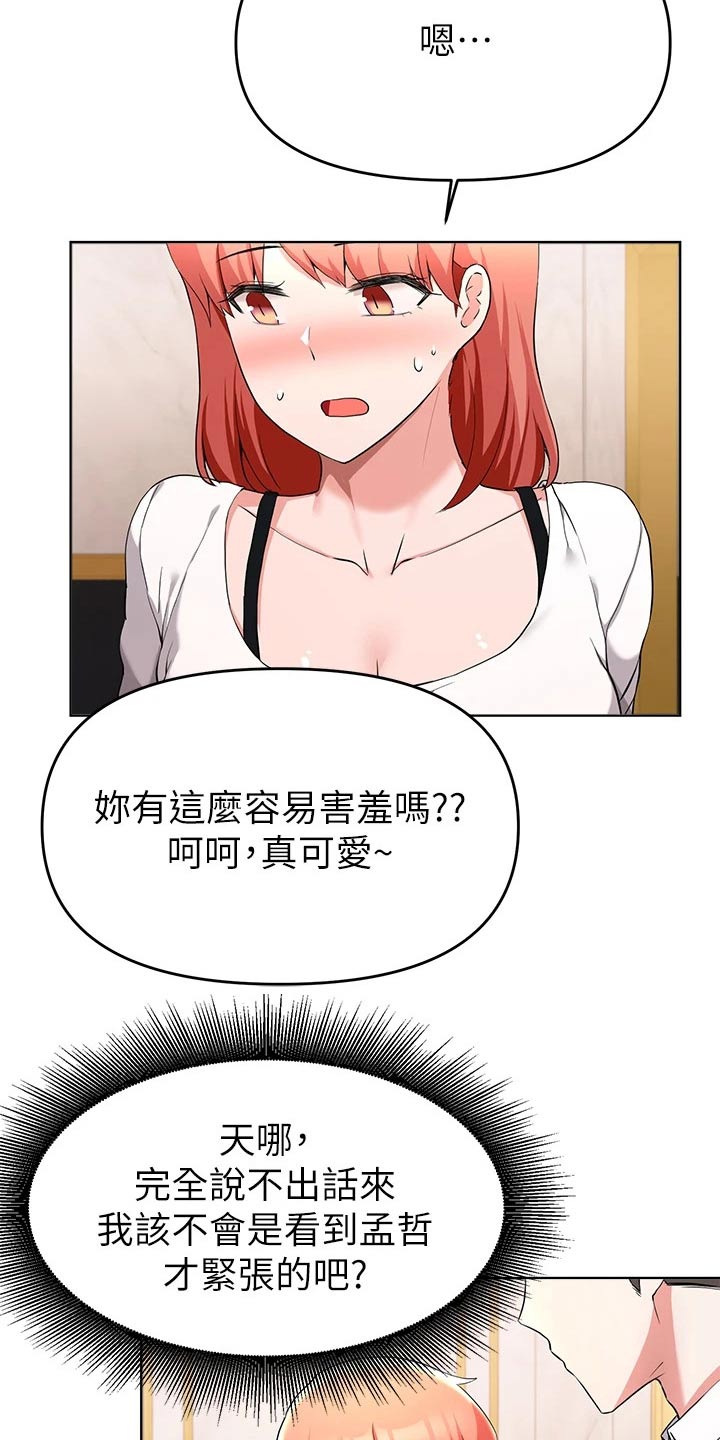 第63章：跟我走20