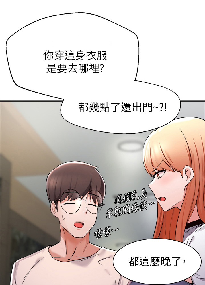 第35章：终于等到今天了0