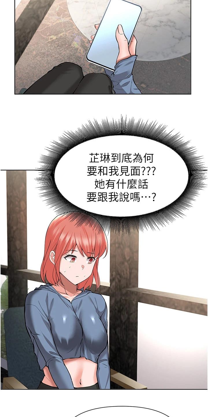 第83章：告知1