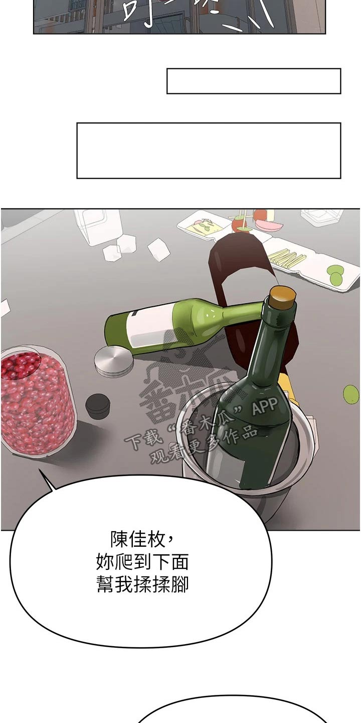 第67章：到此为止17