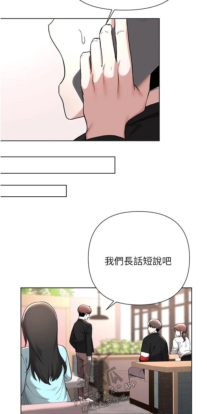 第94章：话中有话3