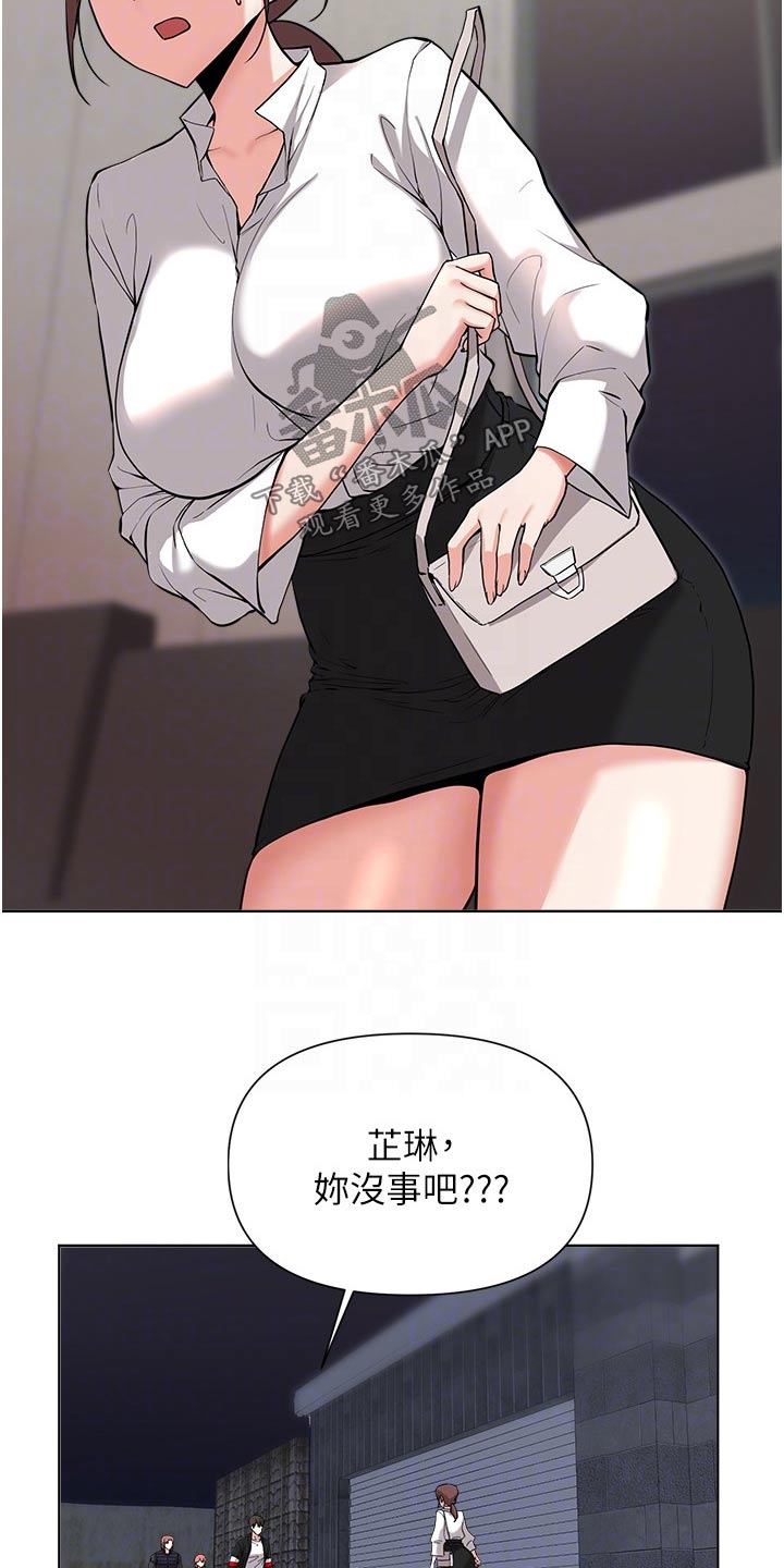 第89章：真是意外14