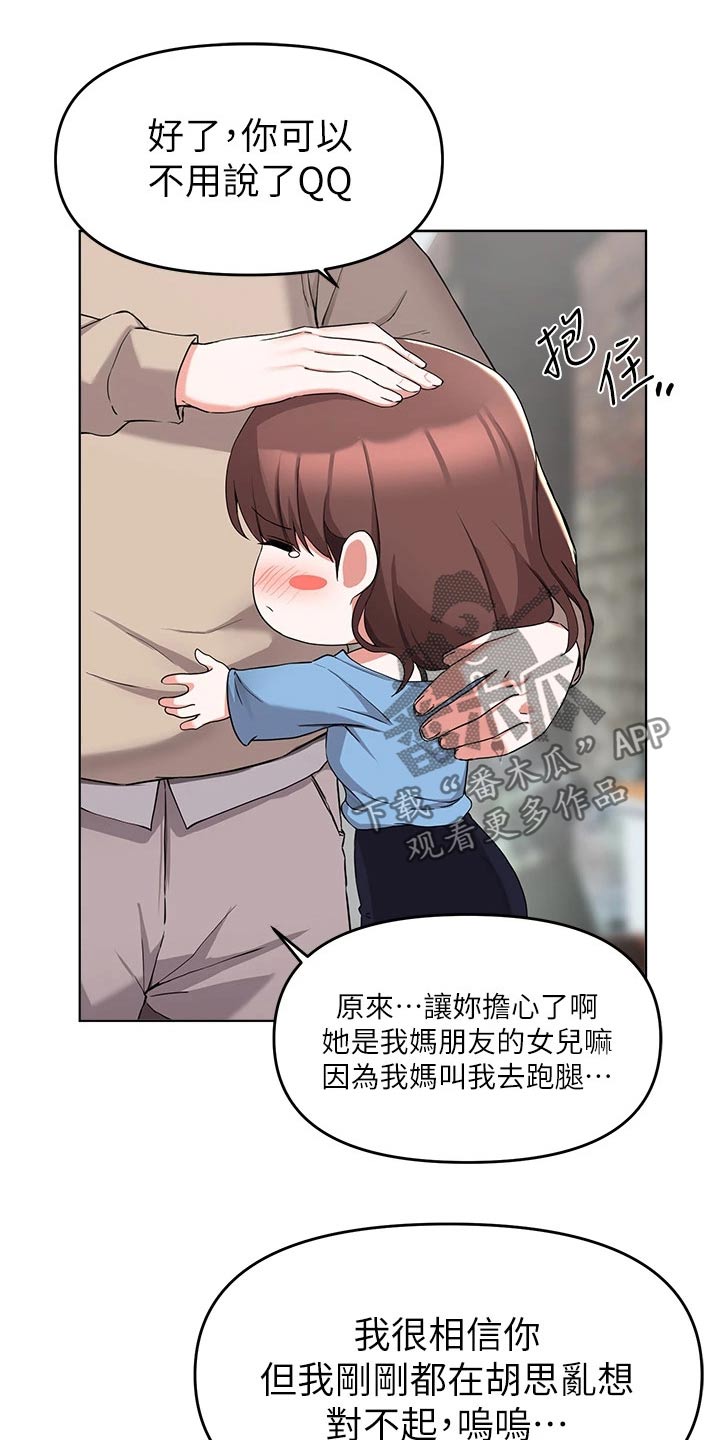 第61章：看电影10