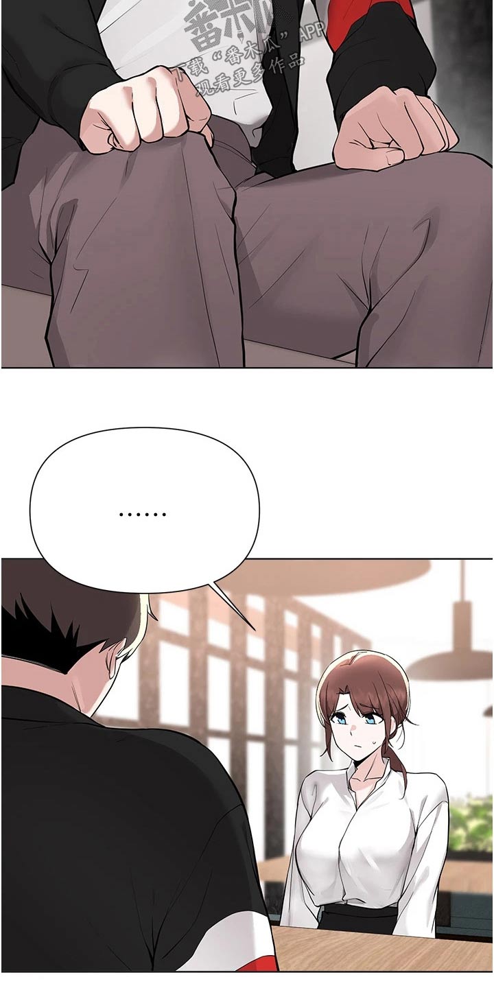 第93章：坦诚19