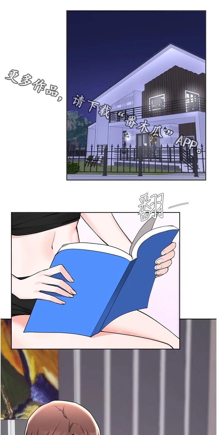 第85章：邀请0