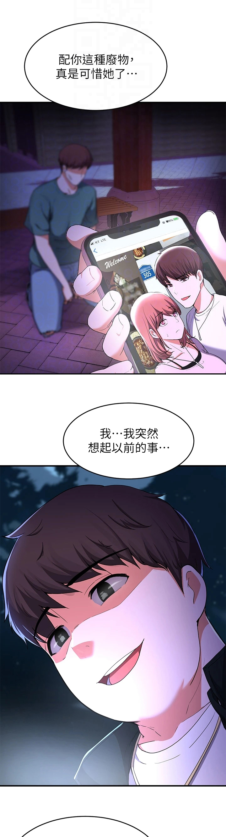 第42章：都叫来7