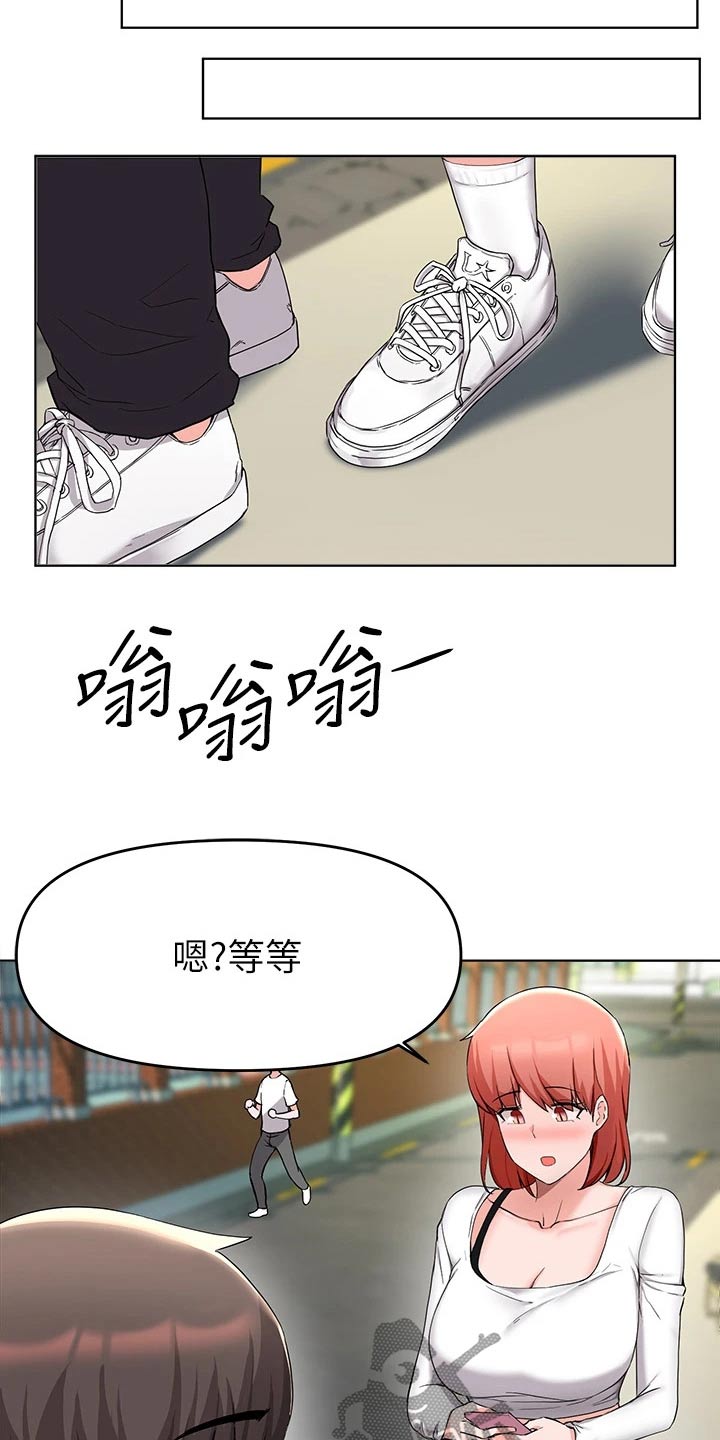 第60章：怎么在一起7