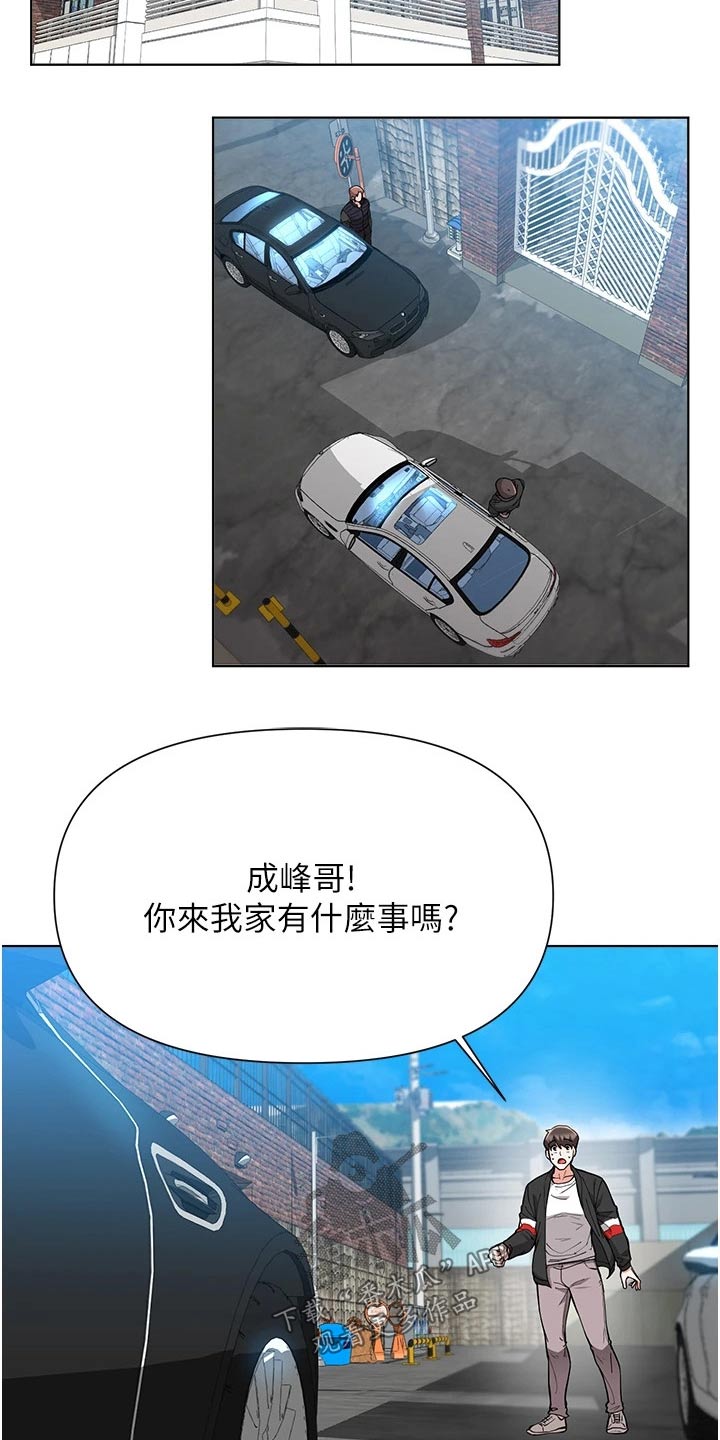 第78章：预感19