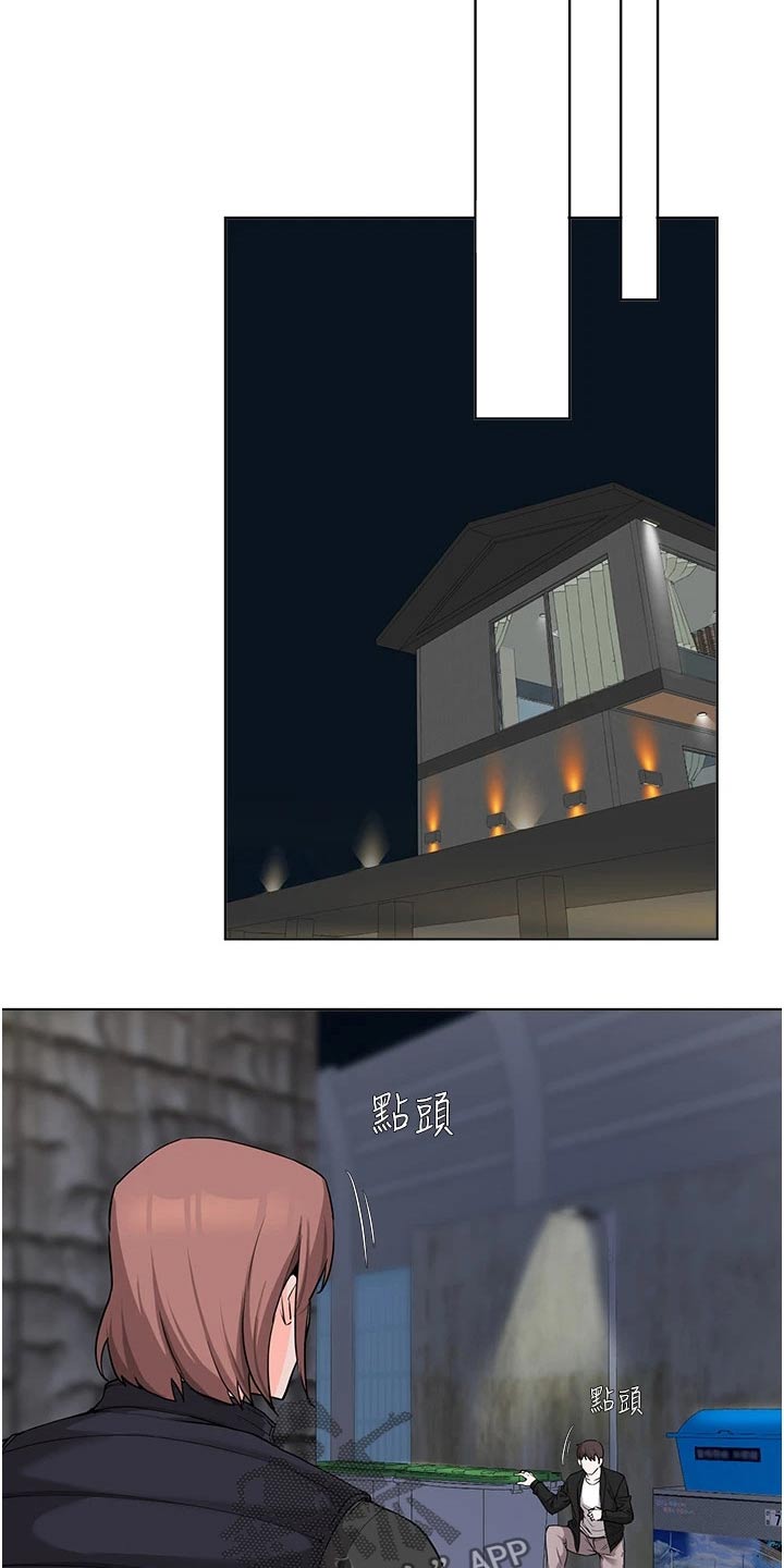 第86章：计划8