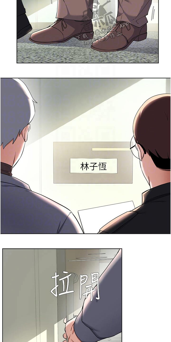 第100章：通缉令2