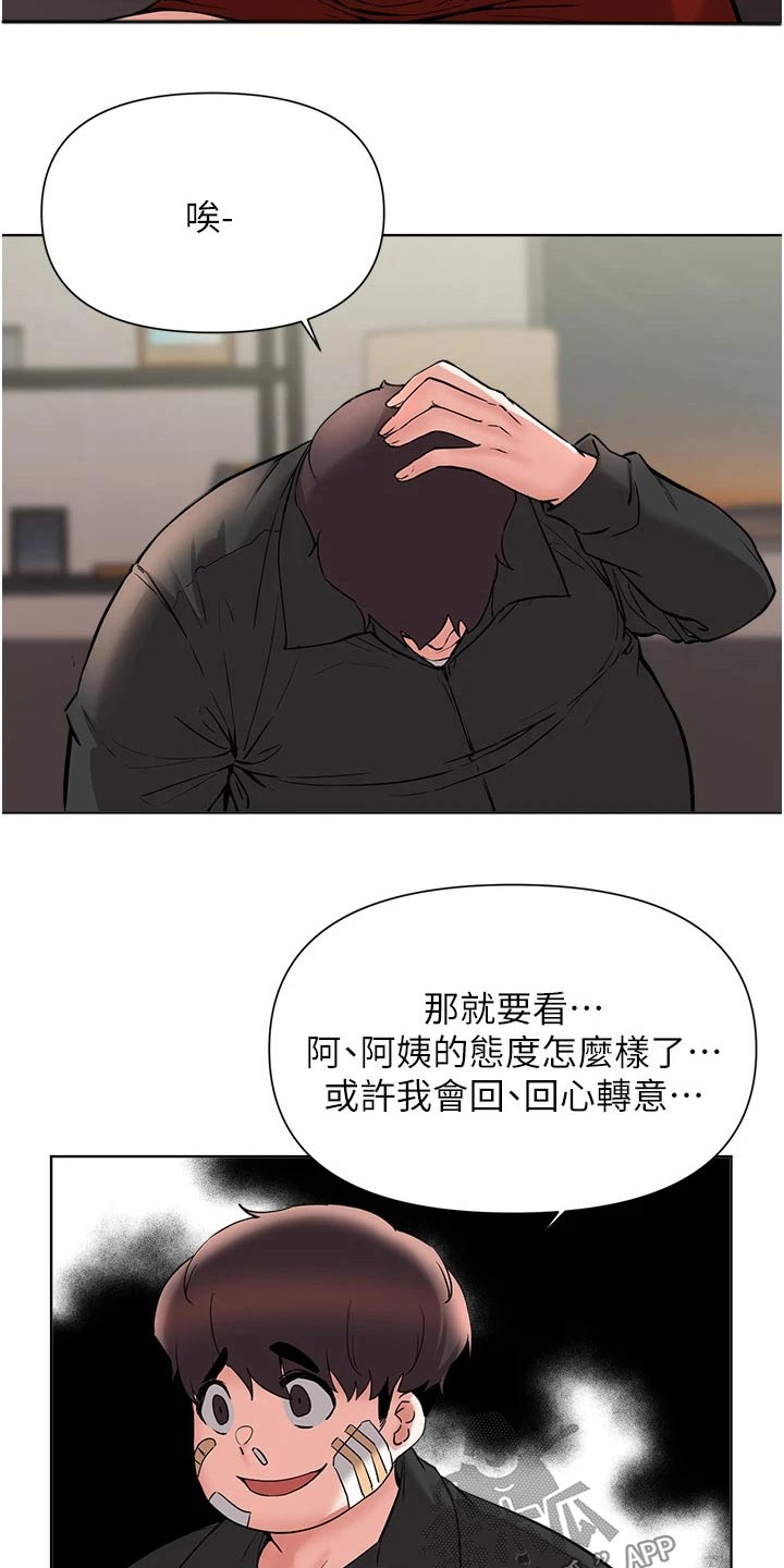 第90章：牺牲9