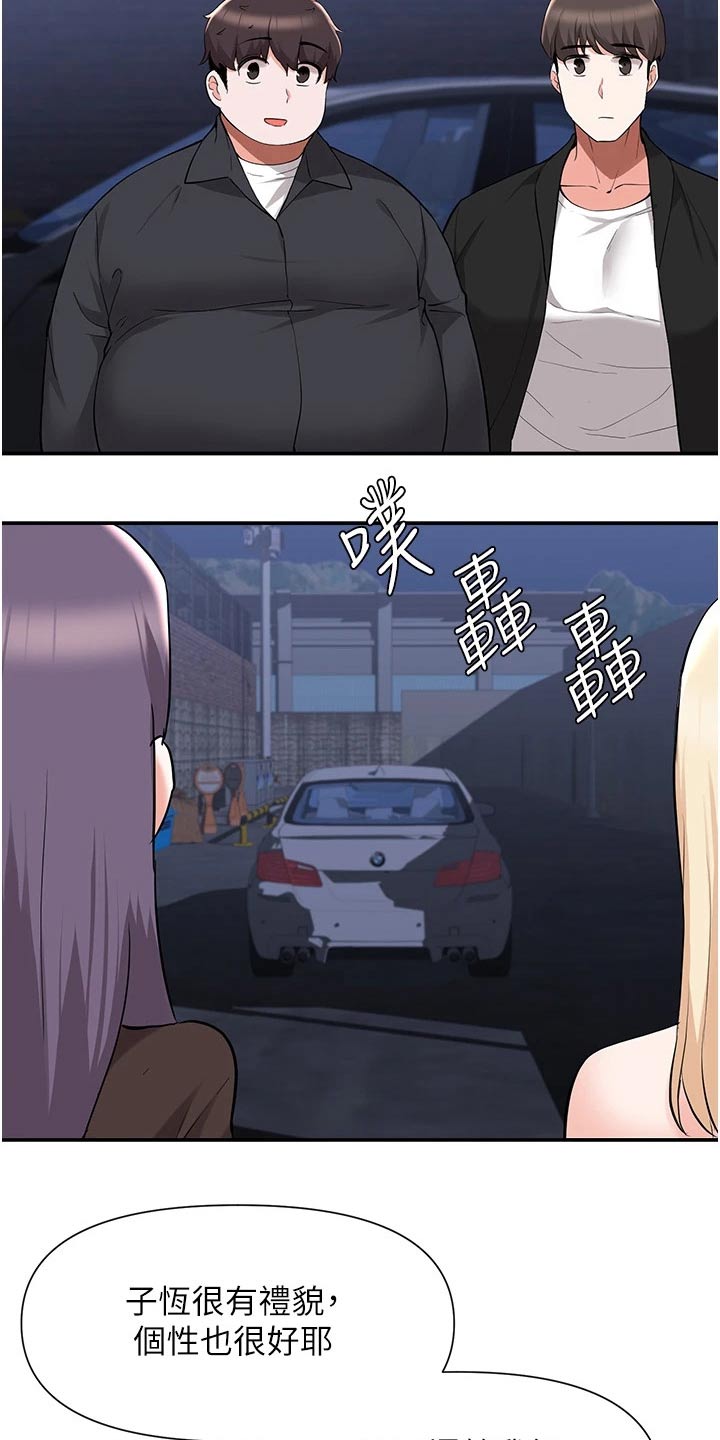第73章：说清楚7