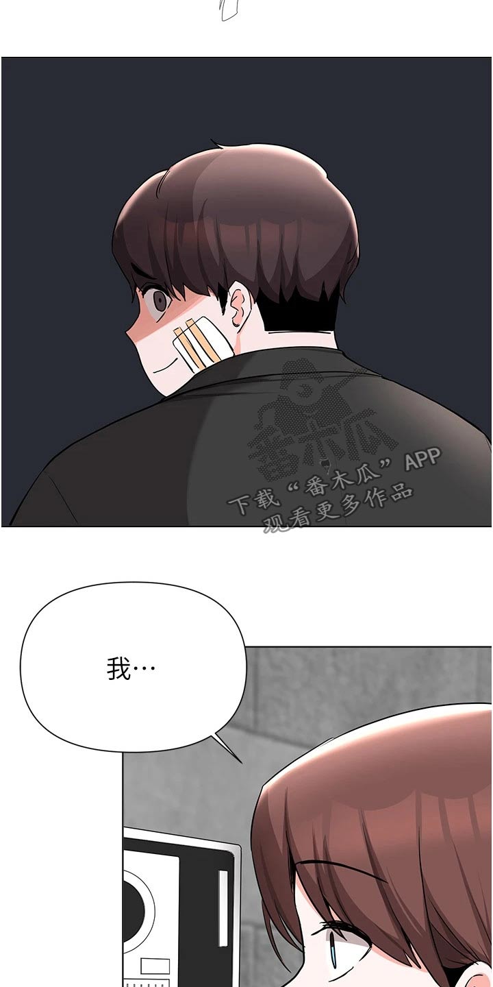 第86章：计划12