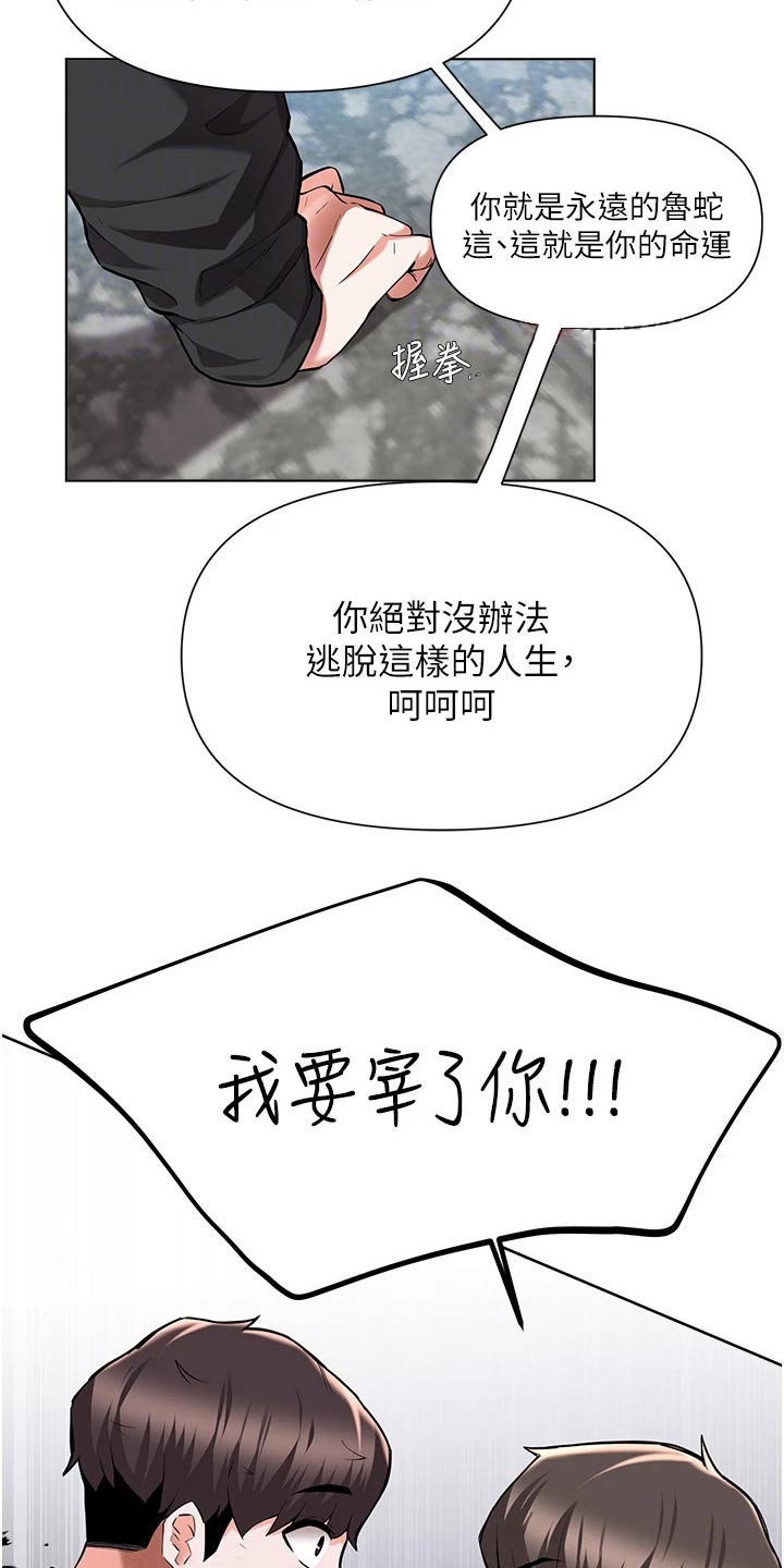 第80章：出手19