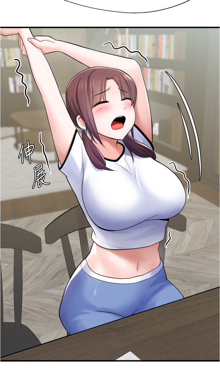 第32章：休息5