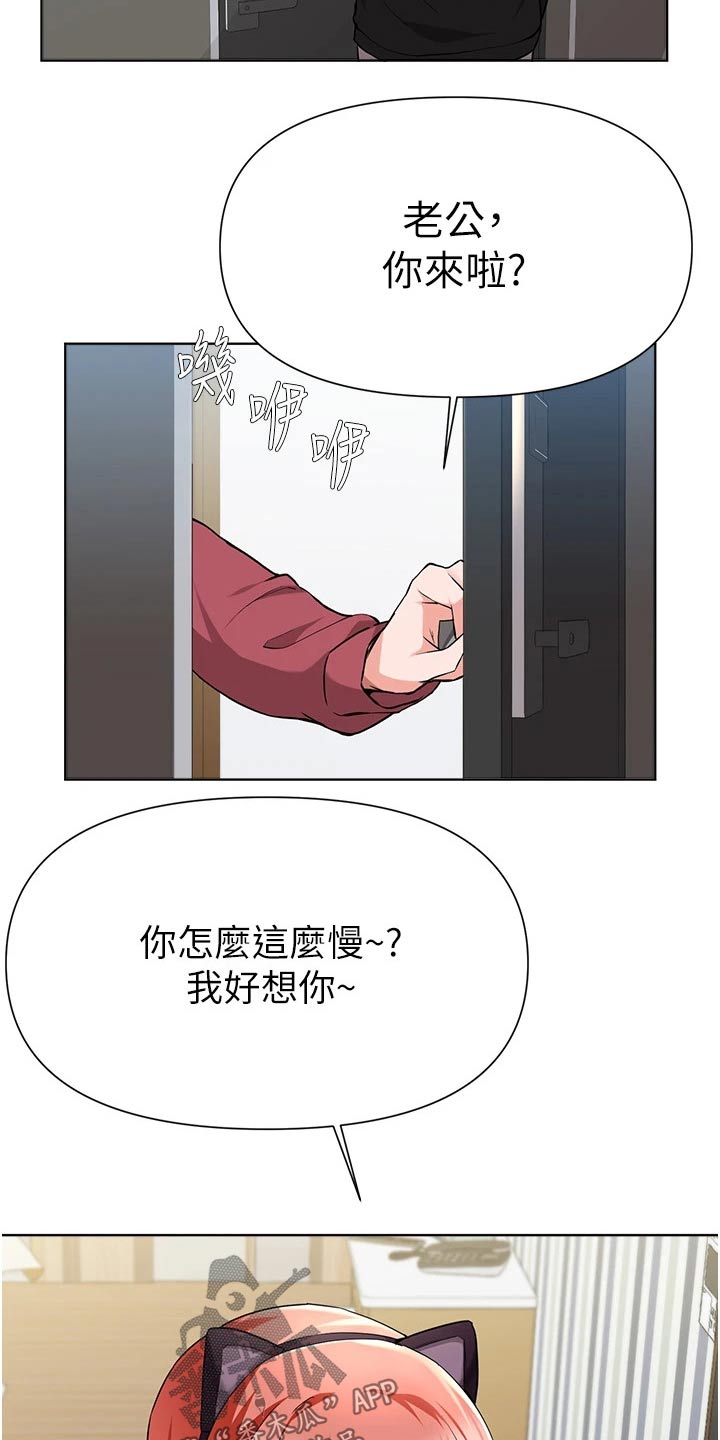 第77章：提醒22