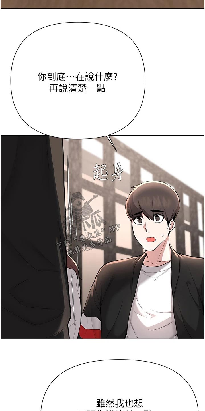 第94章：话中有话19