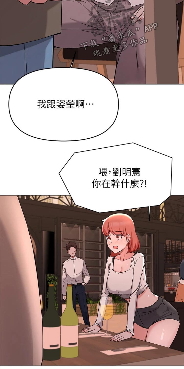 第64章：争执25
