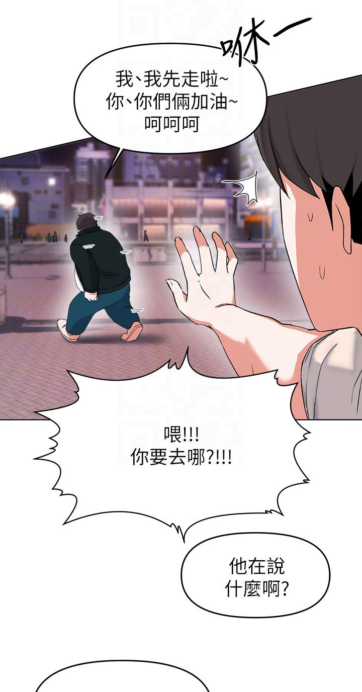 第59章：无法拒绝0