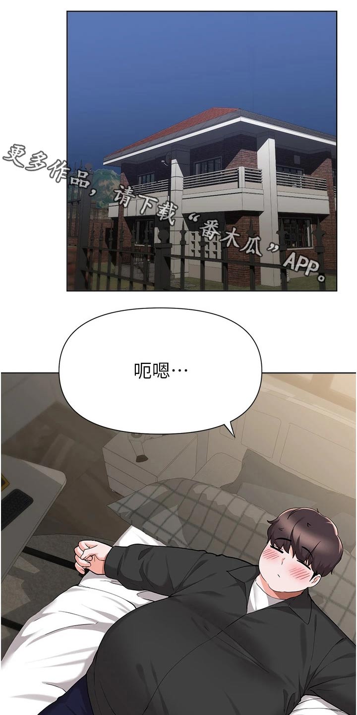 第76章：质疑0