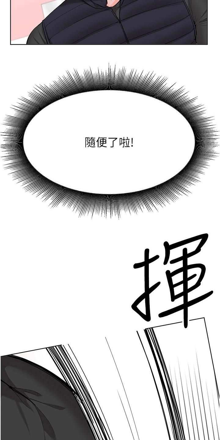 第79章：及时出现14