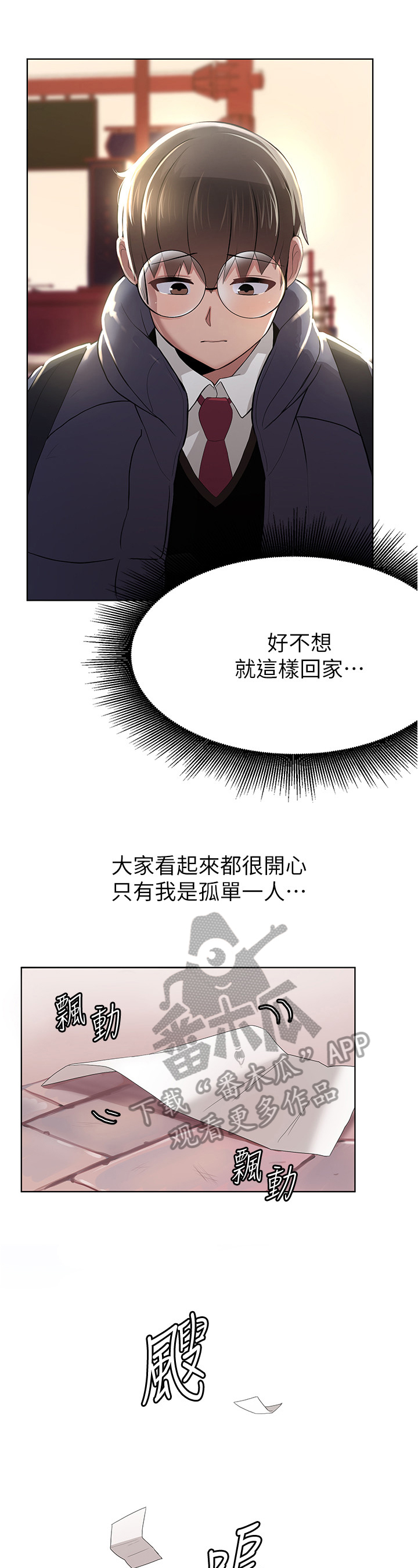 第13章：契机11
