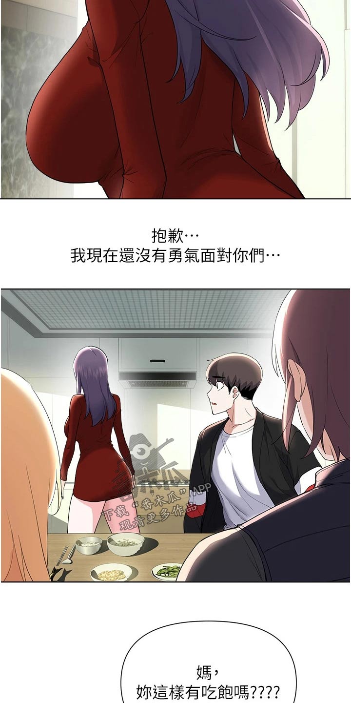 第101章：审判5