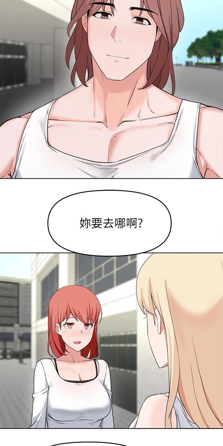 第57章：见面14