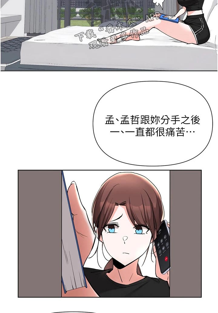 第85章：邀请10